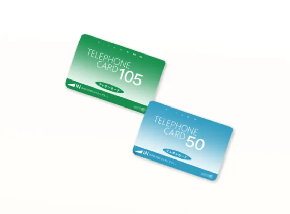 テレホンカード